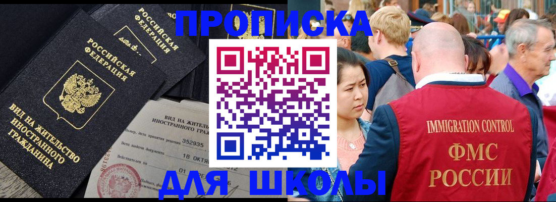 временная регистрация адрес в Волосово