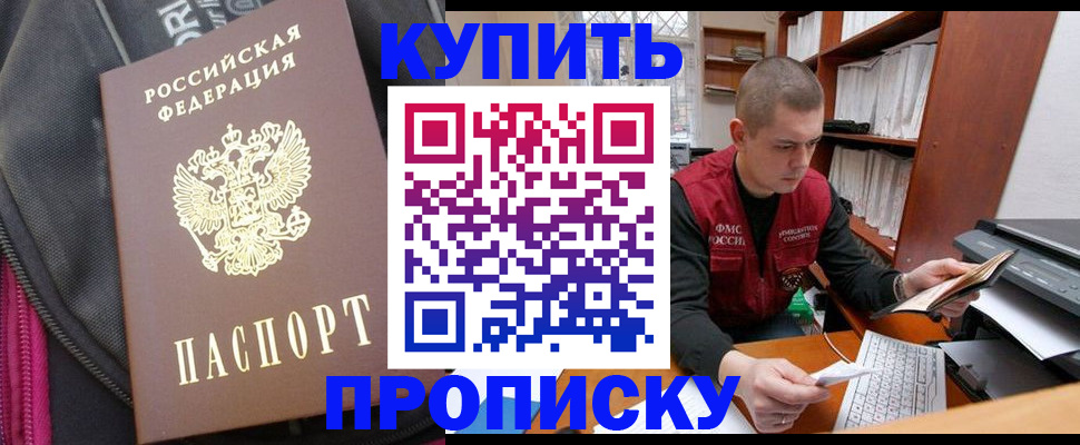 временная регистрация госуслуги в Волосово
